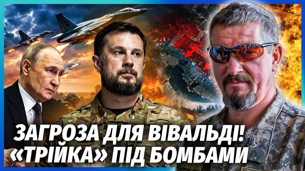 ❗️АРТІ ГРІН: НА НАПРЯМОК БІЛЕЦЬКОГО РФ КИНУЛА АВІАЦІЮ! Дивізія ПРЕ НА ЛИМАН.