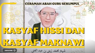 Download lagu Kasyaf Hissi dan Kasyaf Maknawi | Ceramah Abah Guru Sekumpul | KH. Zaini Bin Abdul Ghani. mp3