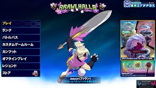【JAPAN】Brawl!!!ランク 【Top player】