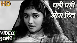 Ghadi Ghadi Mora Dil Dhadke Lyrics - Madhumati