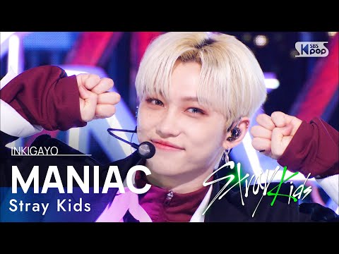 Stray Kids(스트레이 키즈) - MANIAC @인기가요 inkigayo 20220403
