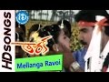 Mellanga Ravoi Video Song - Tharak Movie || NT Rathnaa || Shirmili || Krishna