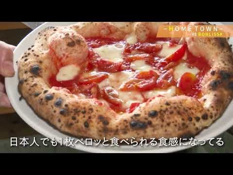 2024年11月12日(火)放送 #7 ボンリッサ