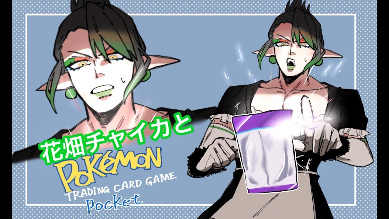 YouTubeサムネイル