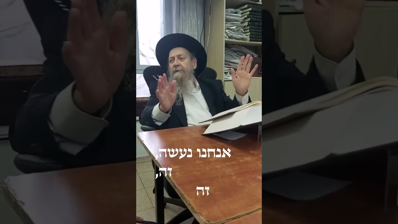 מדהים!! - פרשת וירא - זקן המקובלים הרב דוד בצרי זצוק''ל - שתפו