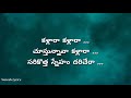 Mandaara Mandaara Song Lyrics Bhaagamathie