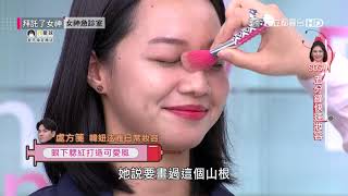 「最美女主播」卓君澤 講求效率的5分鐘女神妝容