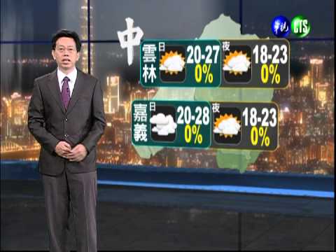 2012.10.17 華視晚間氣象 吳德榮主播