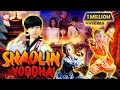Shaolin Yoddha 👊 2023 New Chinese Full Movie in Hindi | Kung Fu Boys Action Movie Hindi Dubbed
