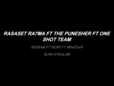 BIGSAM FT NOIR FT MHASTER