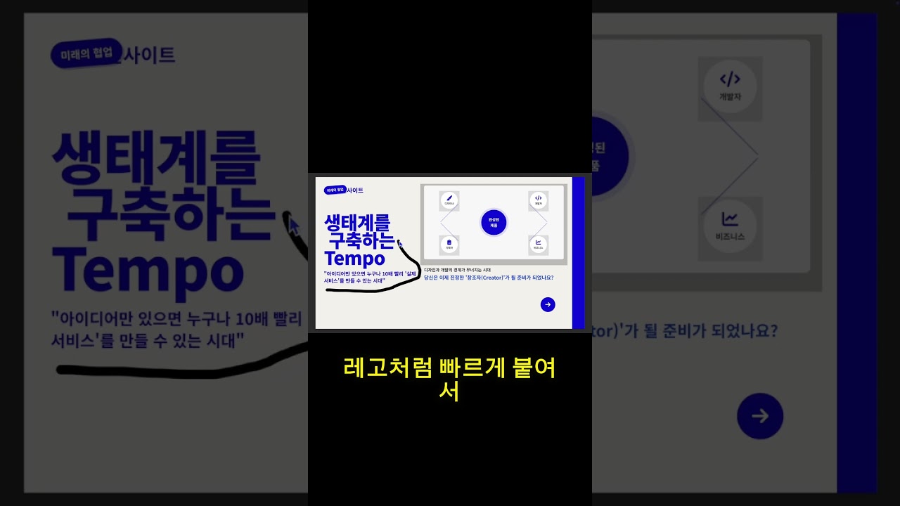 피그마에서 디자인 → 실시간 코드 반영 (미쳤음)