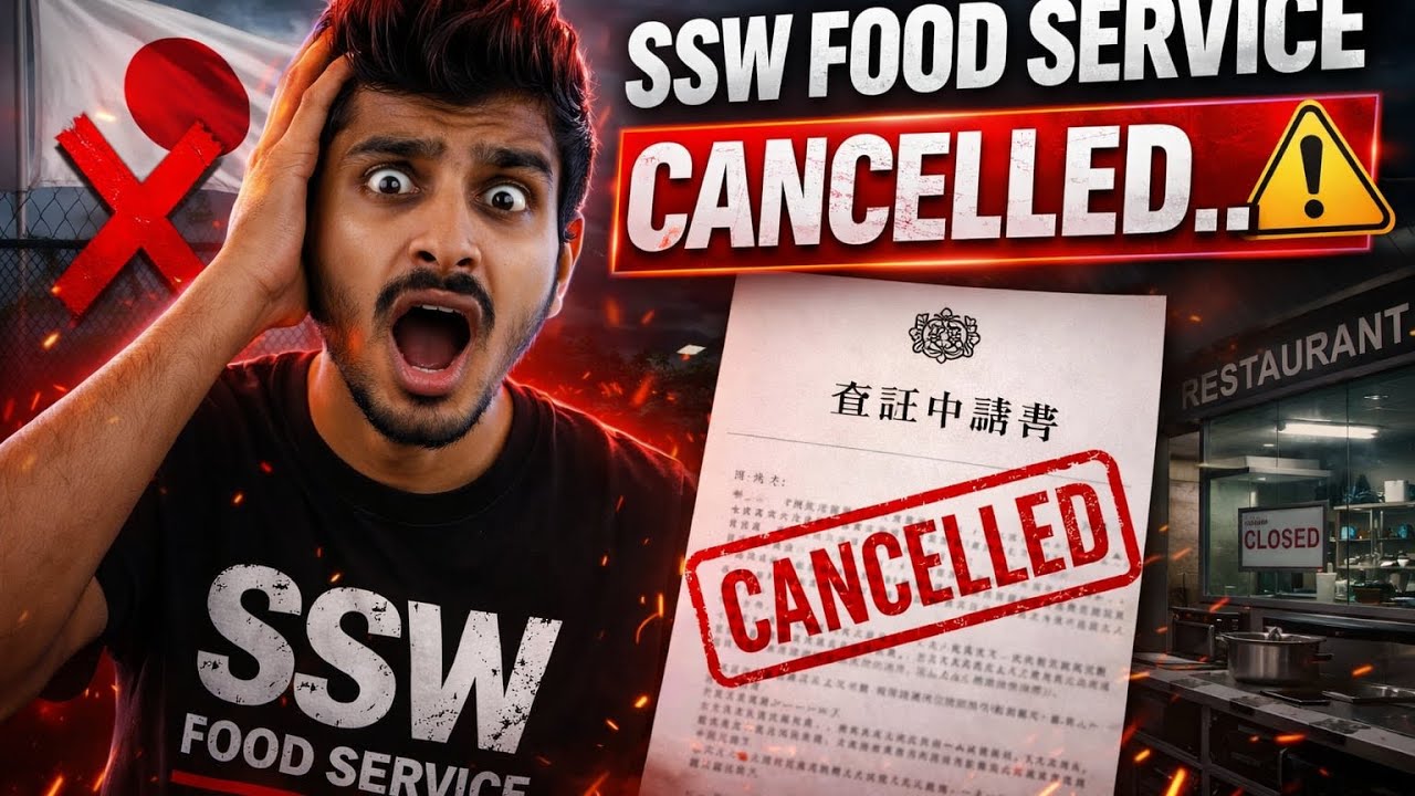 Japan Wisthara | SSW Visa නවත්තලාද ? | SSW Food Service Cancelled | Skill Visa Food Service