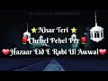 Nisar Teri Chahal Pehal Status