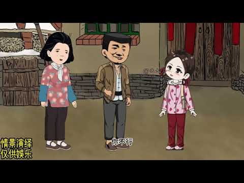 最新《大宝的小农场》第1至582集远离城市喧露的小山村开起了一个小农庄这里有七八年十多块一瓶的茅台，有七八块的五粮液 有机菜，有机鱼虾，有机煮羊肉，绿色环保味道好 #雨神聊漫