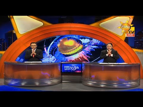 Hiru News 11.55 AM | 2021-02-14