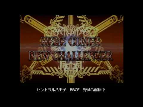 BBCF 7/9/16 Central Hachiouji: Mabukapu (RE) vs Shino (NO)