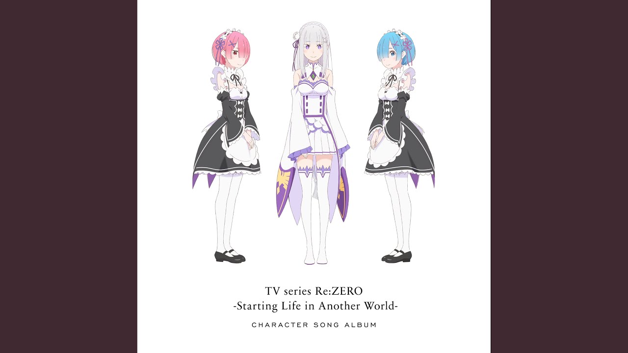 あなたの知らないこと