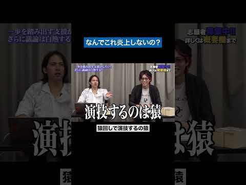 看護学科 過激すぎる学歴主義 #青い令和の虎 #令和の虎 #受験生版tigerfunding #shorts