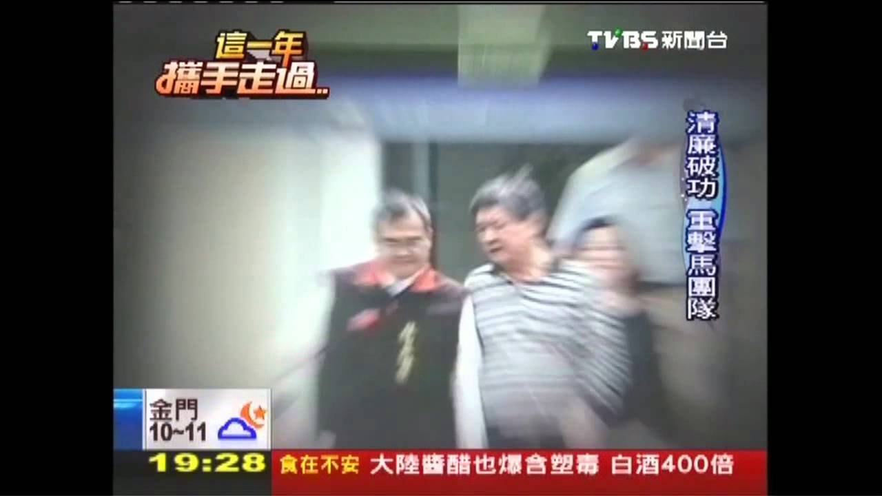 【這一年攜手走過】無感魔咒盤旋! 後馬政策亟待轉運