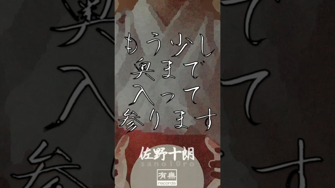 「決して口外しないでください」【予言者】