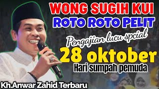 Download lagu KH ANWAR ZAHID TERBARU 2025 SPCIAL NGAJI 28 OKTOBER HARI SUMPAH PEMUDA mp3 Download lagu KH ANWAR ZAHID TERBARU 2025 SPCIAL NGAJI 28 OKTOBER HARI SUMPAH PEMUDA mp3