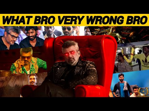 "Good Bad Ugly vs Idly Kadai" Fans TOXIC Fun 🥵l "Why This Much HATE"😲l By Delite Cinemas 💫