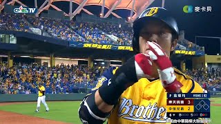 [分享] 甩甩&陳大哥 B2B