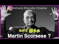 யார் இந்த Martin Scorsese ?🤔 | Hollywood சினிமாவை தன் கைக்குள் 