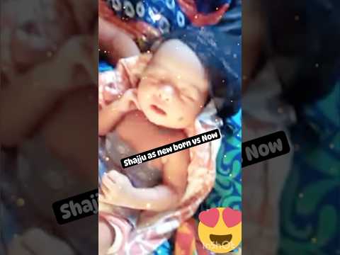Naseera as Newborn vs Now😍😘 #trending #shorts #cute #newborn #funny  #supercute #cutestmoments