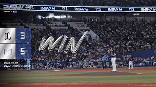 8月4日(火) vs埼玉西武ライオンズ ゲームハイライト