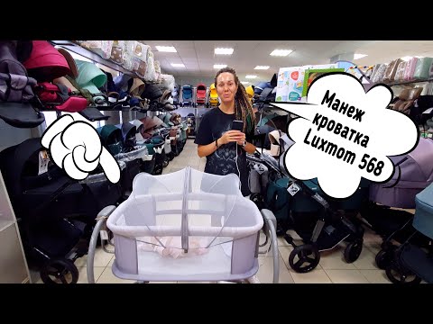 фото колыбель кроватка манеж с функцией укачивания 0