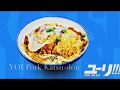 Yuri On Ice Pork Cutlet Bowl