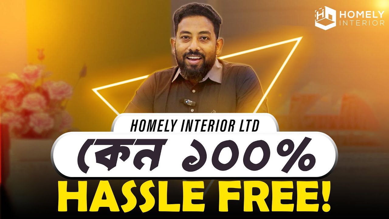 Homely Interioir Interview