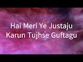 Teri Hamd Mai Magan By Zeresh Tanveer
