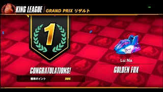 【F-ZERO 99】KING LEAGUE  総合一位 2020.10.19（ゴールデンフォックス）【1st Place Victory 986 Points】
