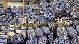 BLUE POTTERY WHOLESALE SHOP|CAMEL SKIN LAMPS AND OTHER TRADITIONAL MULTANI STUFF