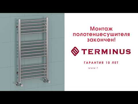 Миниатюра изображения товара Полотенцесушитель водяной Terminus Анкона П8 500x850 (с полкой)