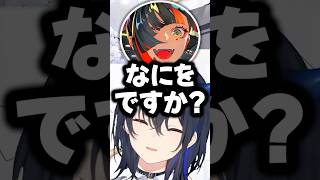 【#一ノ瀬うるは7周年】もじもじしながら蝶屋はなびに質問する一ノ瀬うるは #一ノ瀬うるは