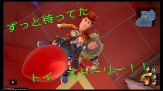 【ボソボソ実況】KH3を楽しむ＃7
