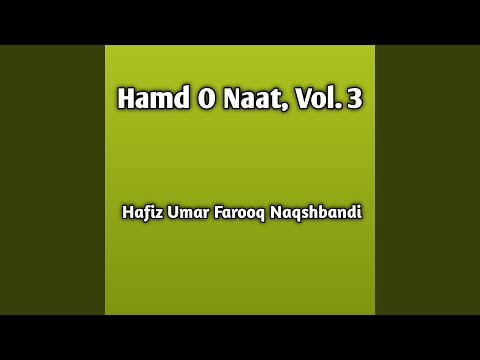 Yaar Rahy Ya Rab Tu Mera