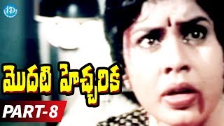 Modati Hecharika Full Movie Part 8  Keerthana Kari