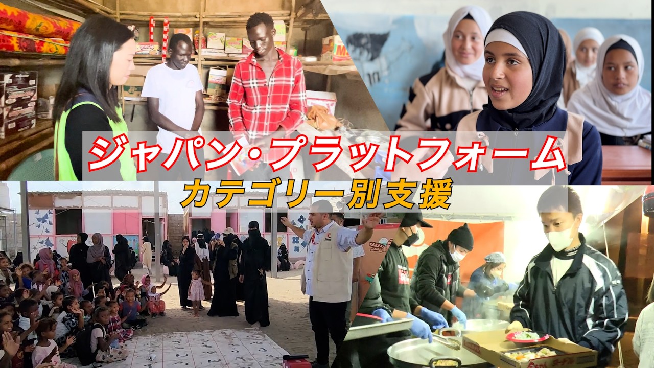 【ソーシャルグッド タイムズ】総集編