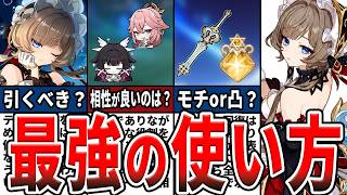 【原神】簡単操作アタッカー！サンドローネは強い？引くべき？オススメ編成や武器、聖遺物、現環境での評価をゆっくり解説！