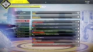 ［PS4  APEX]ボタン変わった