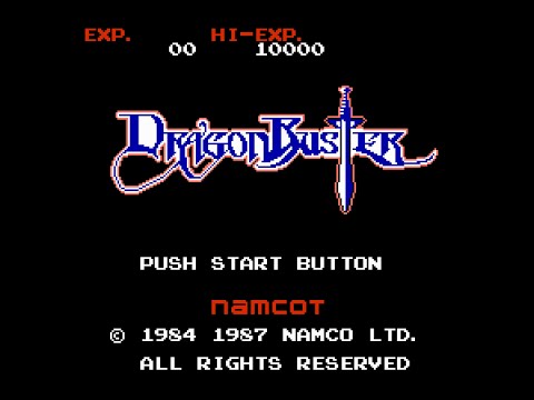 ドラゴンバスター