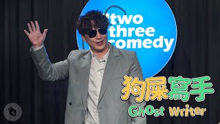 [閒聊] 蕭煌奇可以當vtuber嗎？