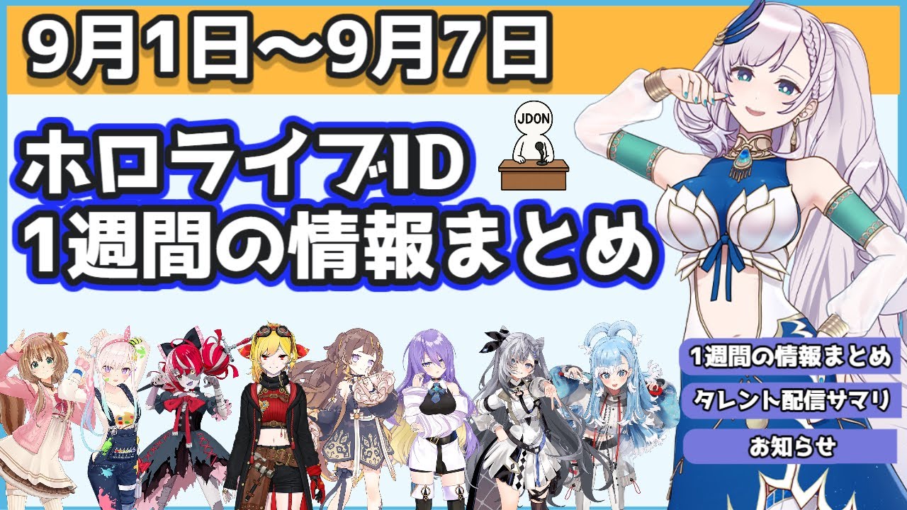 YouTubeサムネイル