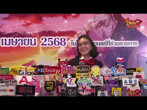 คลิกเพื่อดูคลิปวิดีโอ