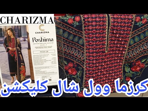 Charizma New Unstitched Winter || Poshima || Wool Shawl || Volume 4 || Collection 2026