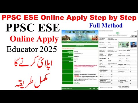 How to apply for PPSC ESE Jobs Online 2025 || Step by step complete method 2025 | How to Apply Free